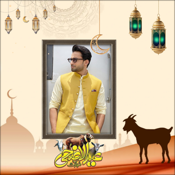 Eid Ul Adha DP Maker